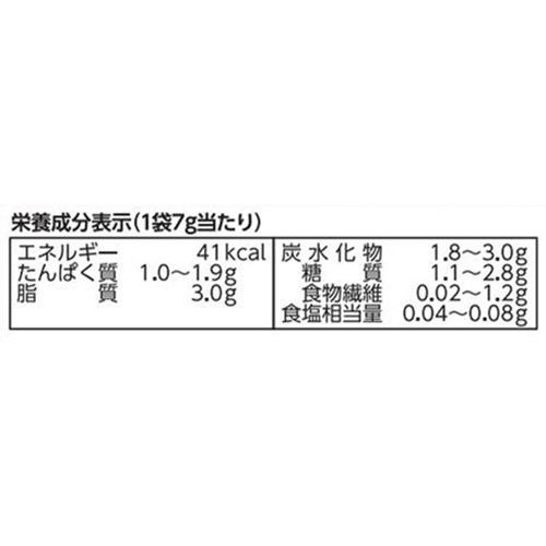 カルビー miinoそら豆しお味 三角パック 8袋入