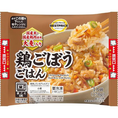 鶏ごぼうごはん【冷凍】 170g トップバリュベストプライス Green Beans