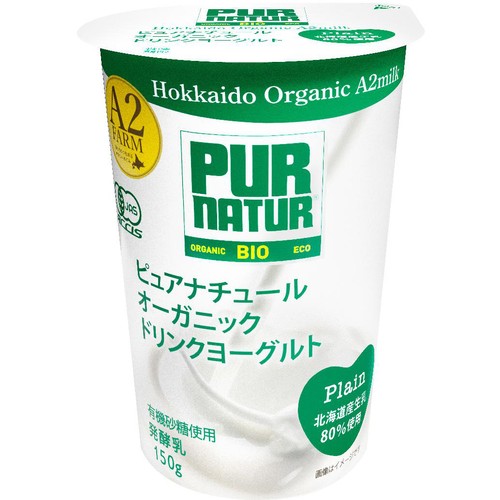 カネカ食品 ピュアナチュール オーガニックドリンクヨーグルト プレーン 150g
