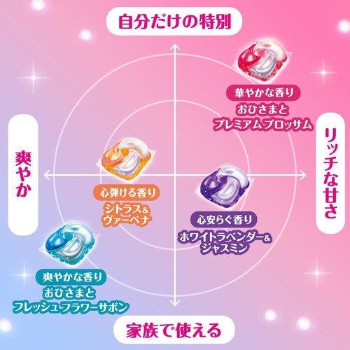 P&G ボールド 洗濯洗剤 ジェルボール 4in1 華やかおひさまとプレミアム