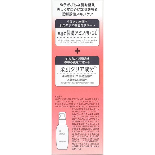 ミノン アミノモイスト モイストチャージ ローション II もっとしっとりタイプ 150mL