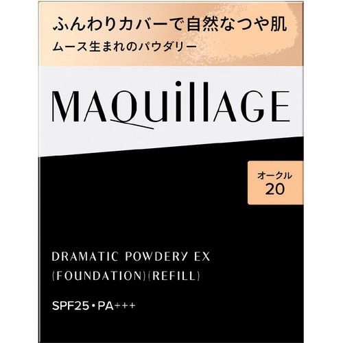マキアージュ ドラマティックパウダリー EX オークル20 レフィル・スポンジ付き 9.3g