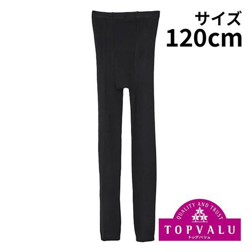 コットンMIX レギンス10分丈 男の子 女の子 ブラック 120cm トップバリュ
