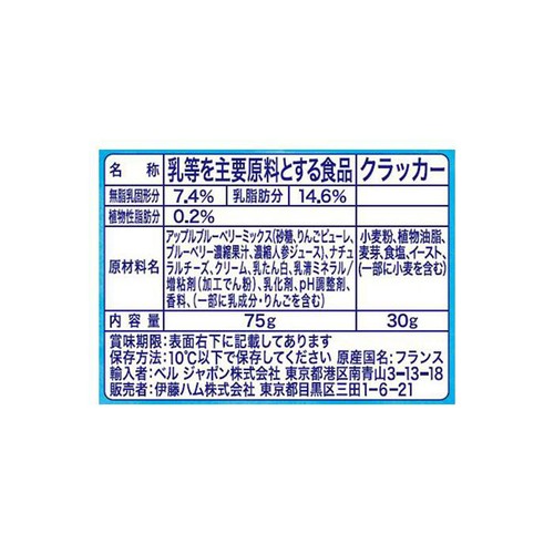 ベルジャポン キリ&スティック ブルーベリー 3パック入