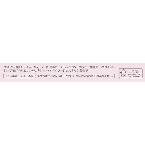 プリマヴィスタ スムースラスティング ルースパウダー ラベンダー レフィル 12.5g
