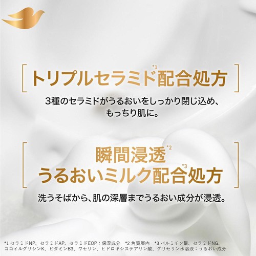 ユニリーバ ダヴ ボディウォッシュ プレミアム モイスチャーケア つめかえ用 330g