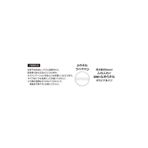 クリアラスト フェイスパウダーハイカバーNキラ肌オークル 12g