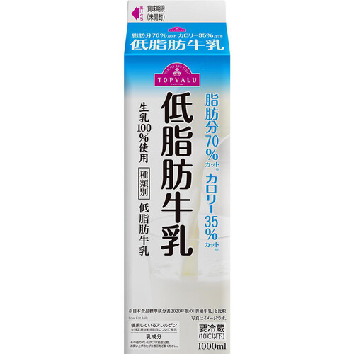 低脂肪牛乳 1000ml トップバリュ