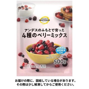 ミックス果物 カテゴリー Green Beans | グリーンビーンズ by AEON