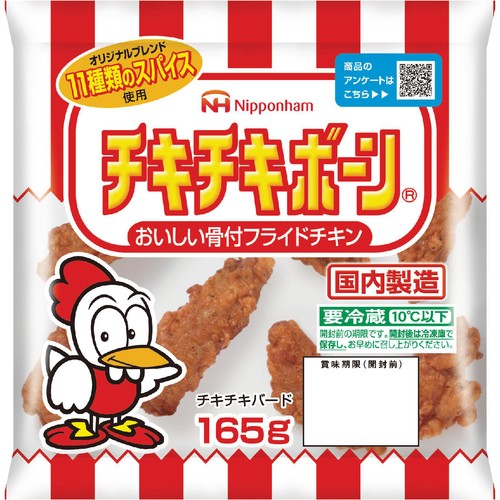 チキチキボーン チキチキボーン® 骨なしフライドチキン - チキン加工品 | 日本ハム