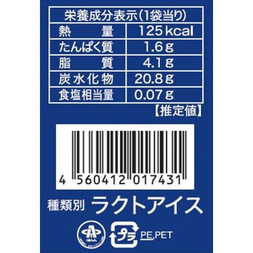 セリア・ロイル ミルクティー味ムース 80ml