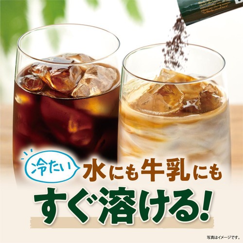 AGF ブレンディ パーソナルインスタントコーヒー スティック 100本入