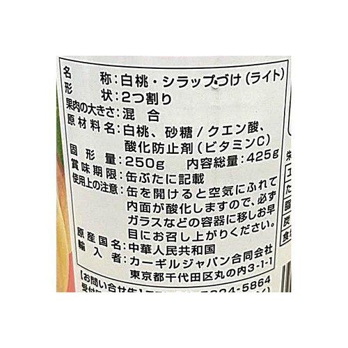 トップフード 中国産白桃缶詰 425g