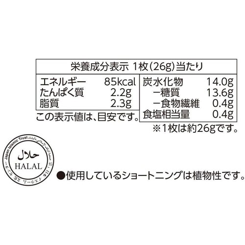 トルティーヤ 8枚入 トップバリュベストプライス