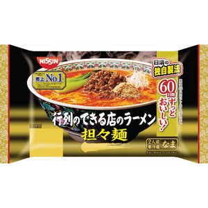 麺様 リクエスト 5点 まとめ商品 300x300.jpg