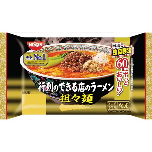 麺類様 リクエスト 2点 まとめ商品 麺麺様 リクエスト 2点 まとめ商品