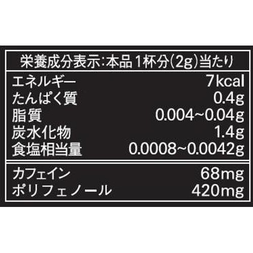 味の素AGF 【インスタント】マキシム コーヒー 袋 60g