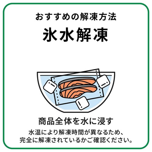 【冷凍】 しらす干し 20g x 5パック