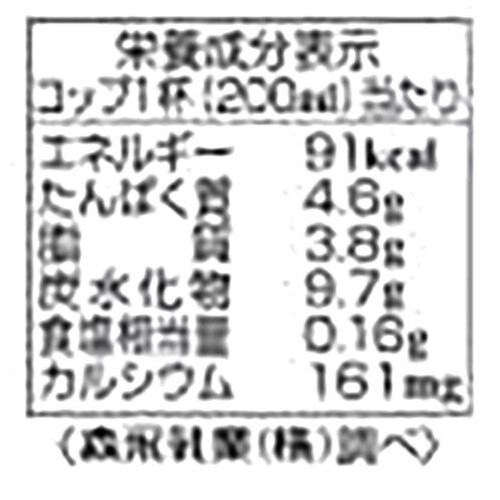 森永乳業 牧場の大地 1000ml