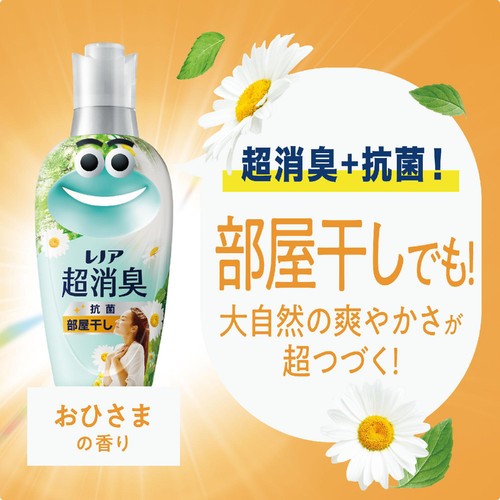P&G レノア 超消臭 部屋干し おひさまの香り つめかえ用 特大サイズ 柔軟剤 745mL