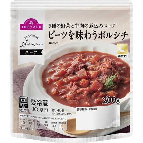 もぐもぐ味わうスープ ビーツを味わうボルシチ 200g トップバリュ