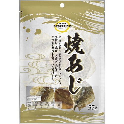 焼きあじ 57g トップバリュベストプライス
