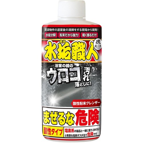 允 セサミ 水垢落とし 技職人魂シリーズ 水垢職人 200g