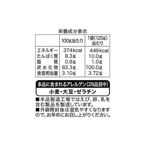 亀田製菓 技のこだ割り 醤油 120g