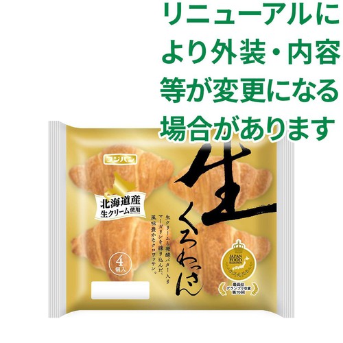 フジパン 生くろわっさん 4個入