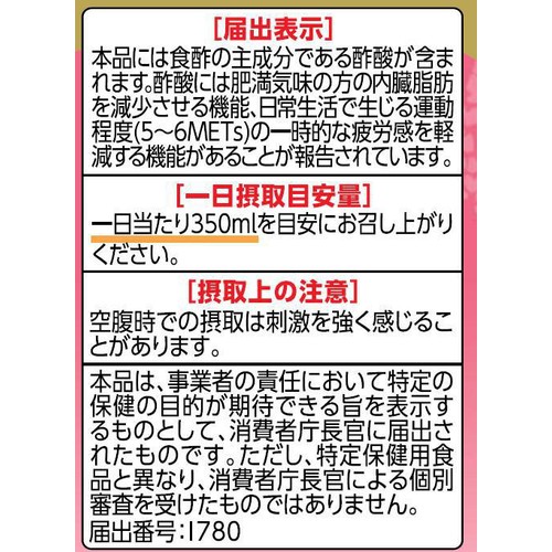 ミツカン りんご黒酢 カロリーゼロ 1000ml