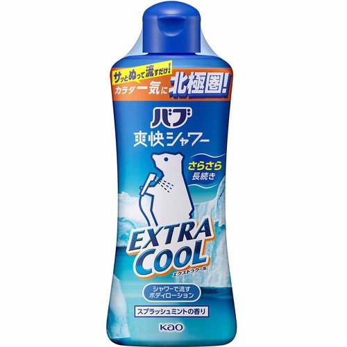 花王 バブ爽快シャワー エクストラクール 250mL