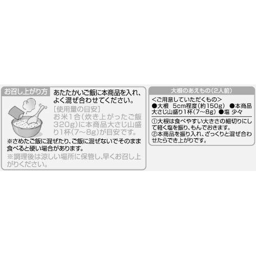 わかめの混ぜご飯 若菜 31g トップバリュベストプライス