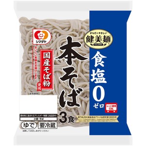 なまこさま専用　蕎麦粉 なまこさま専用 蕎麦粉 【公式通販】