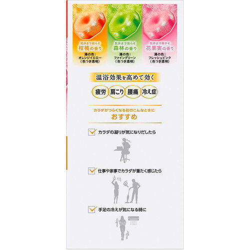 花王 バブメディキュアアソート 3種 70g x 12錠 Green Beans