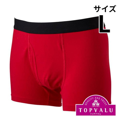 2枚よりどり 普通丈 カラーボクサーブリーフ(前あき) 紳士 レッド L トップバリュ