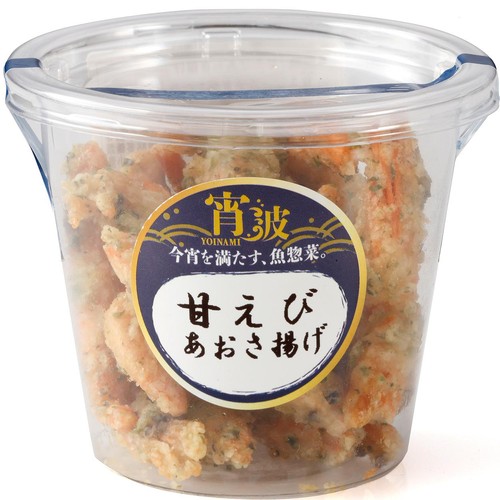 【冷蔵】お魚総菜シリーズ 甘えびの唐揚げあおさ入り 70g