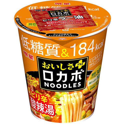 明星 ロカボNOODLESおいしさプラス ピリ辛酸辣湯 58g