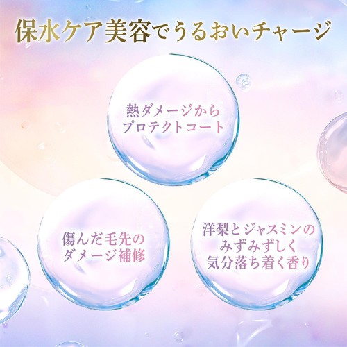 ユニリーバ ラックス バスグロウ ヘアオイル 90ml