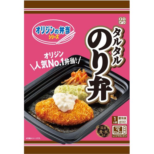 オリジン東秀 タルタルのり弁【冷凍】 1人前 (195g) Green Beans