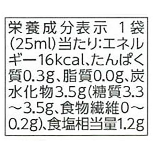 ノンオイル青じそ 1袋(25ml) トップバリュ