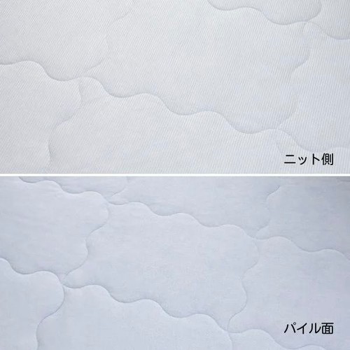 両面使える洗える肌掛ふとん シングル  ブルー ホームコーディ