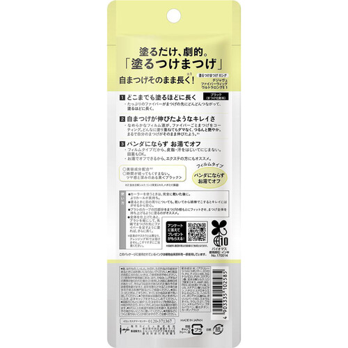 ○メール便・送料無料・ポイント5倍○数量限定！デジャヴュファイバーウィッグウルトラロングE ブラック(1本) 2個セット 代引き不可