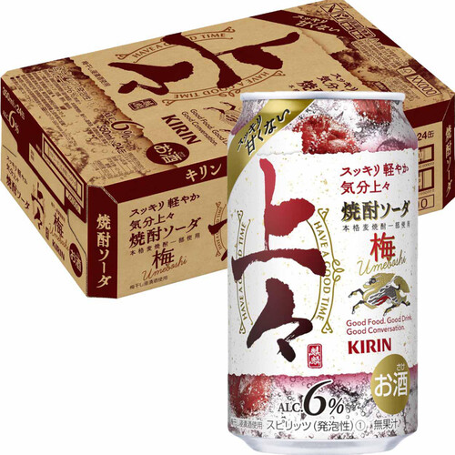 キリン 上々 焼酎ソーダ 梅 1ケース 350ml x 24本