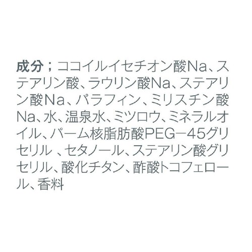 アベンヌ リッチ ウオッシュバー 標準重量100g