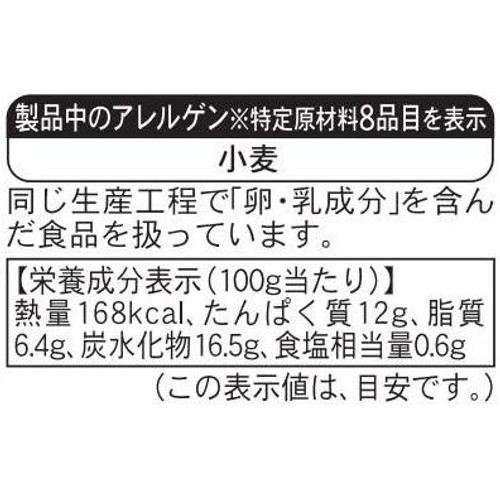 ピカール 白身魚のパン粉付け【冷凍】 400g