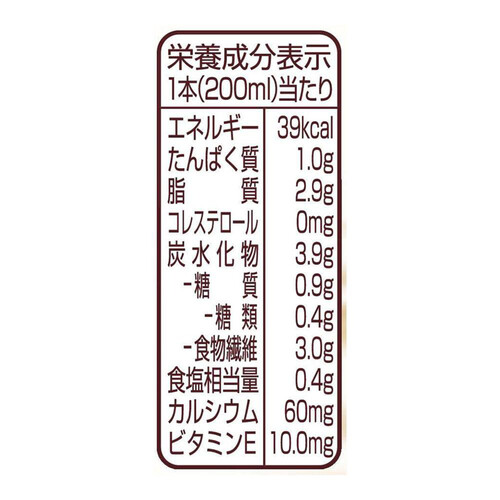 グリコ アーモンド効果 砂糖不使用 200ml