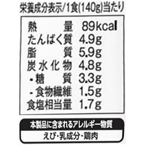三菱食品 からだシフト 糖質コントロール グリーンカレー 1人前 140g