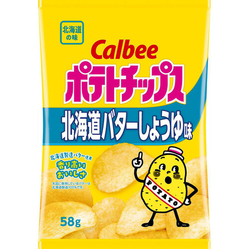 カルビー ポテトチップス北海道バターしょうゆ味 58g