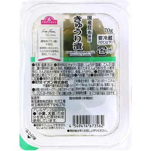 フリーフロム 国産昆布使用 きゅうり漬 70g トップバリュ