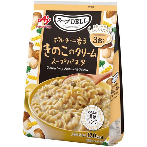 味の素 スープDELI ポルチーニ香るきのこのクリームスープパスタ 3食入 90.3g